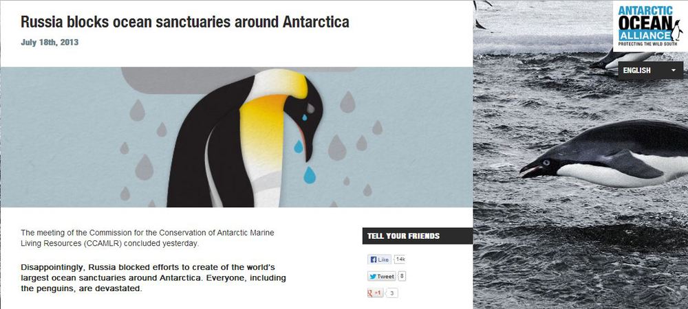 Антарктика, руското вето върху създаването на морски резерват в морето Рос, Антарктика Източник: http://antarcticocean.org/. На този адрес може да подпишете и петиция за опазване на полярните океани
