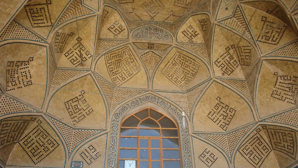 Иран, Исфахан, Южният вход на Петъчната джамия
