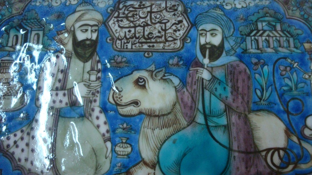 Чиния от епохата на Сафавидите(династията на шах Аббас).
