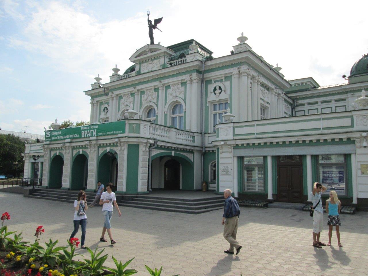 Драматичният театър в град Омск
