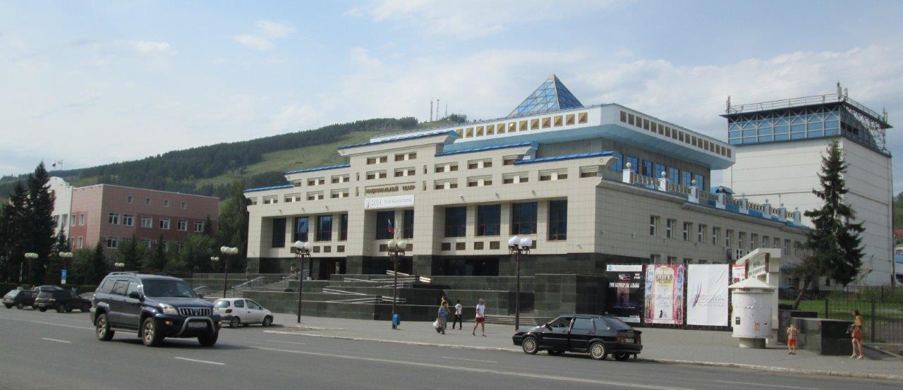 Националният театър в град Горно Алтайск
