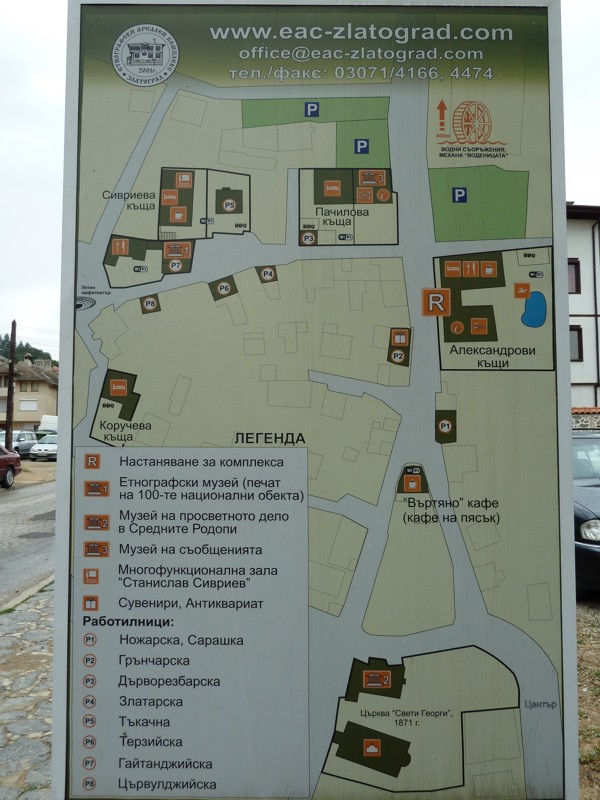 България, Източни Родопи, Карта на Етнографски ареален комплекс Златоград
