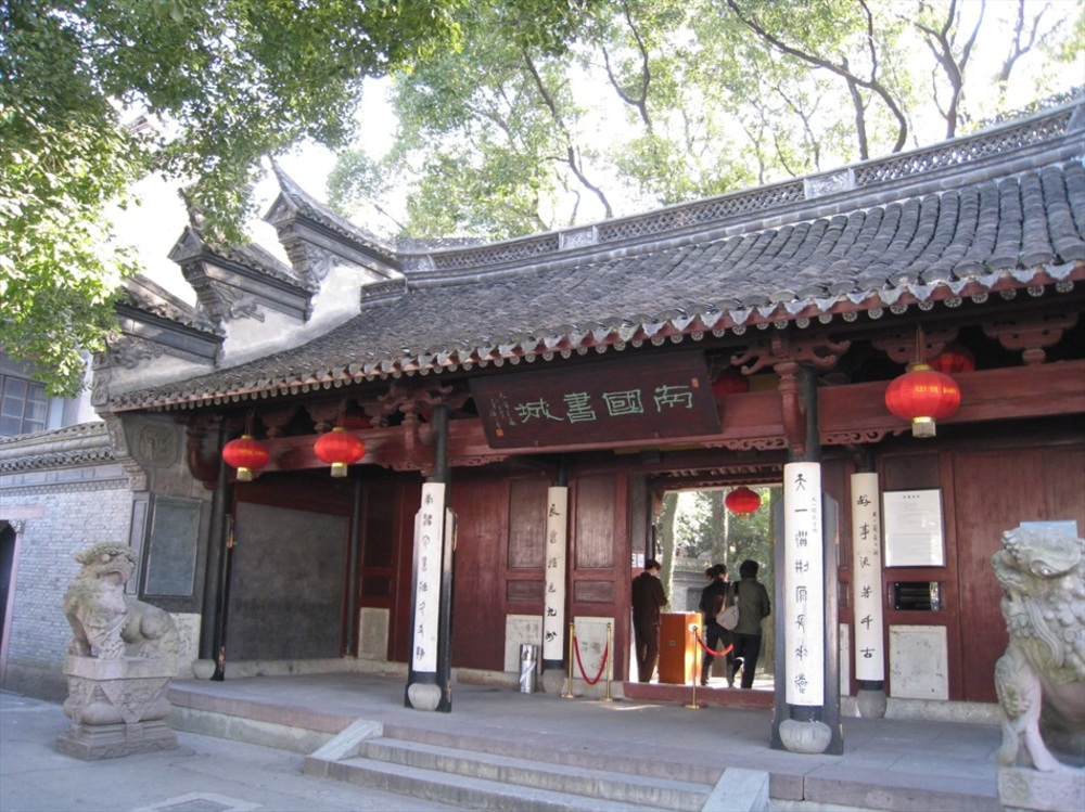 Китай, Най-старата запазена библиотека в Китай
