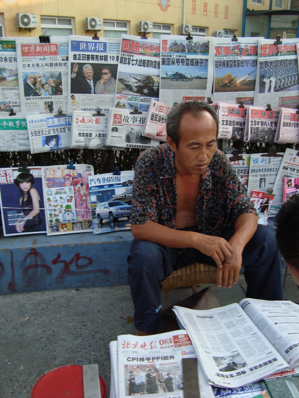 Китай, продавач на вестници
