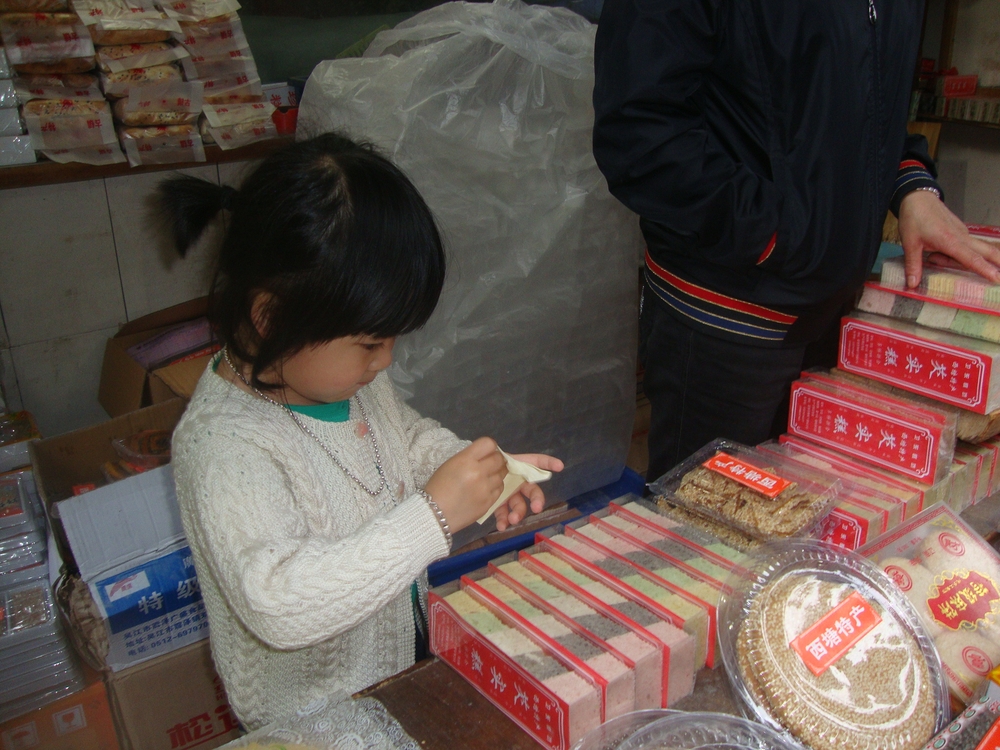 Китай, Ситан, Помощничка в сладкарството
