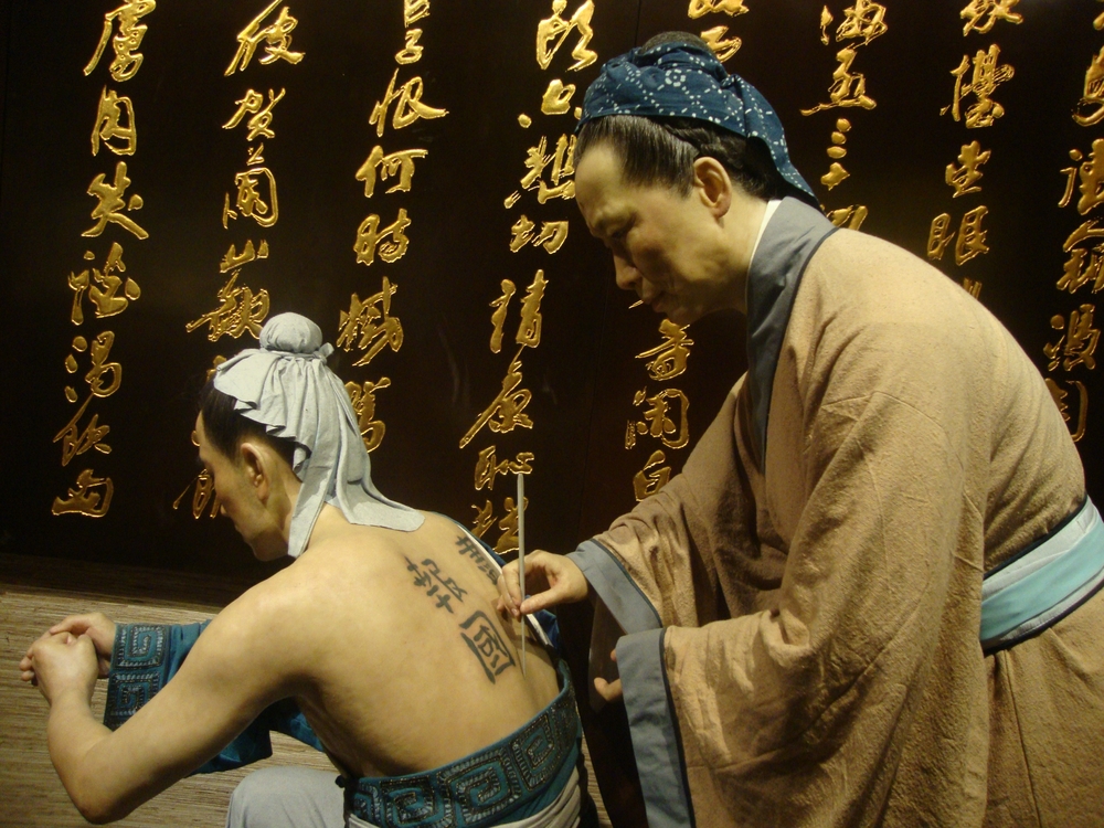 Китай, Ханджоу, Майката на генерал Юе Фей татуира гърба му
