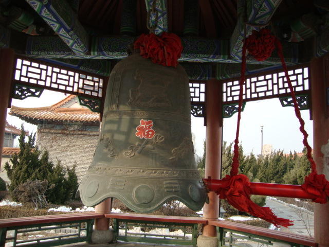 Китай, Пънлай, Неизменната камбана, която се бие с дънер, закачен до нея
