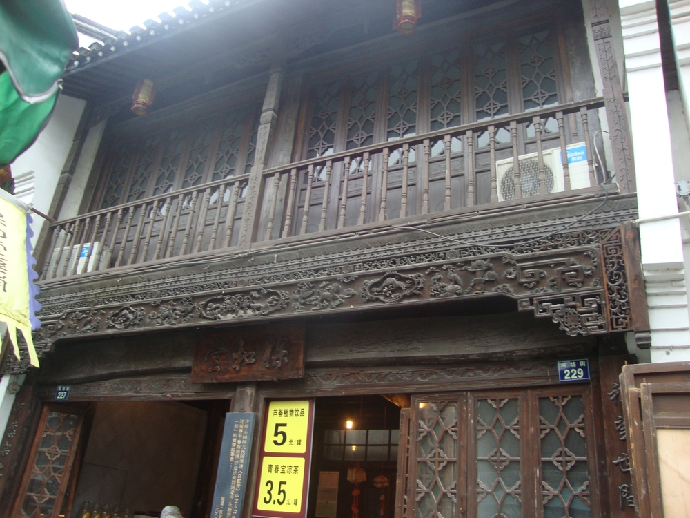 Китай, Ханджоу, Началото на Старата улица
