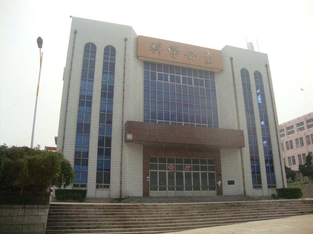 Китай, Пънлай, друга учебна сграда в комплекса
