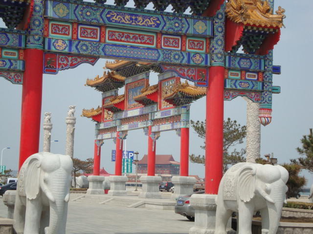 Китай, Пънлай, Арките пред историческия комплекс "Трите свещени планини"
