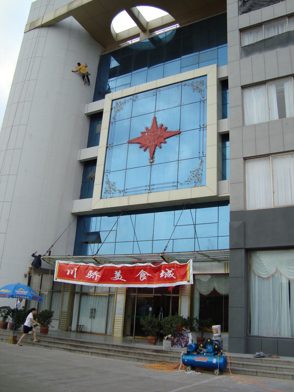 Китай, почистват фасадата на хотела
