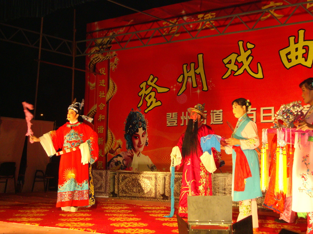Китай, Пекинската опера започва
