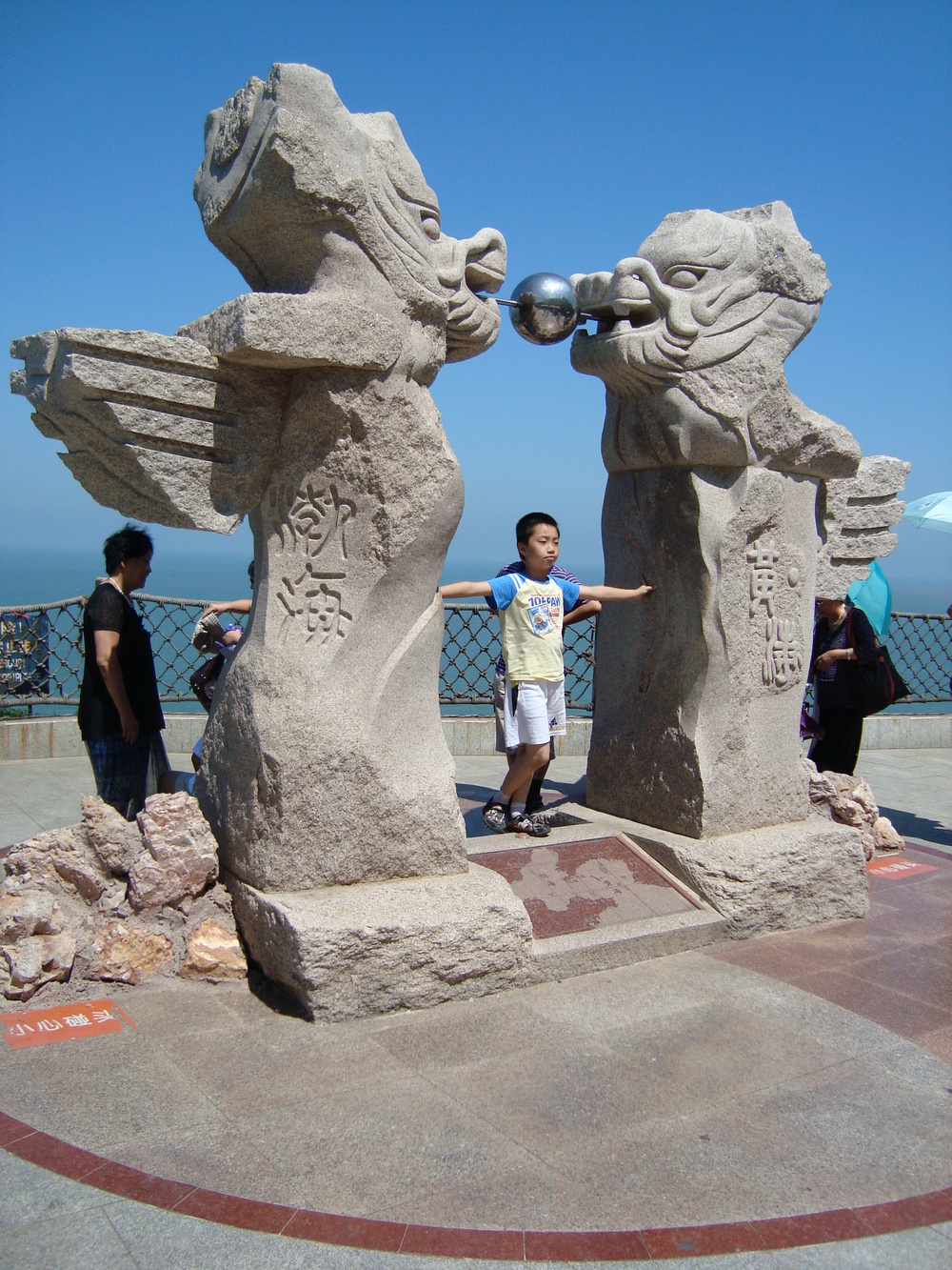 Китай, Пънлай, Паметникът на водната граница между двете морета - Жълто и Бохай
