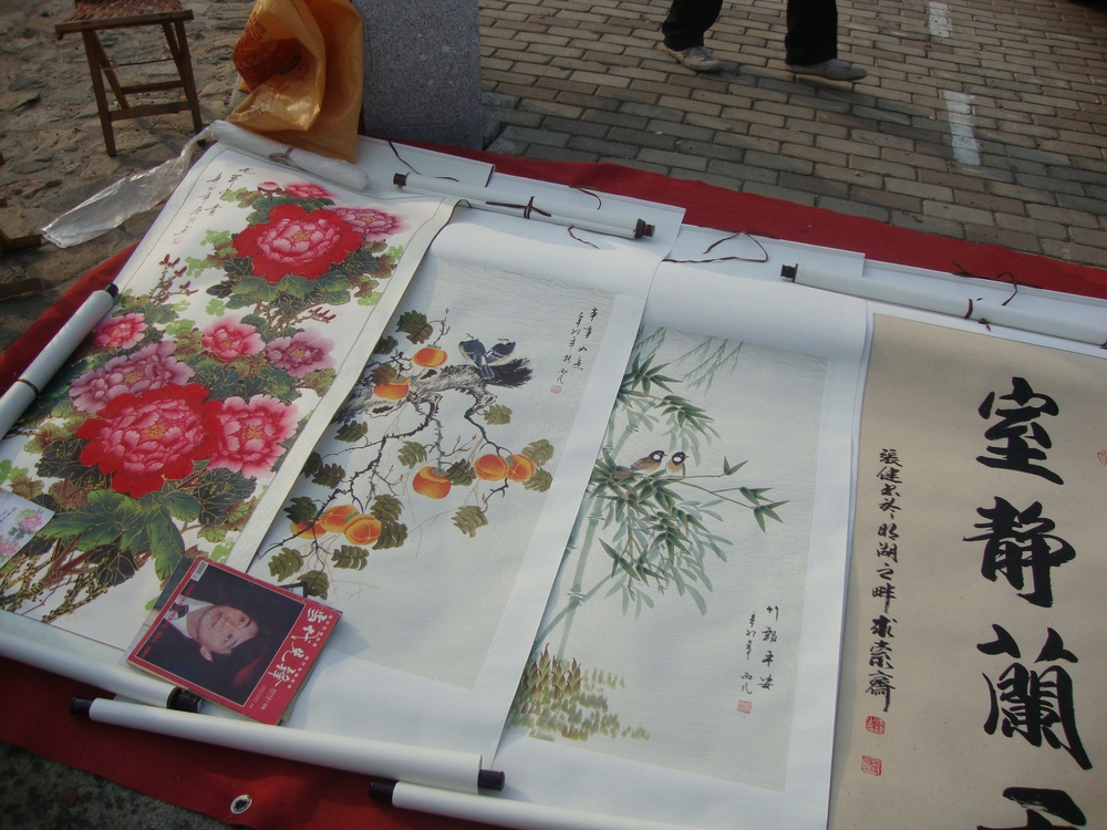 Китай, Може да си изберете свитък с традиционна живопис или калиграфия
