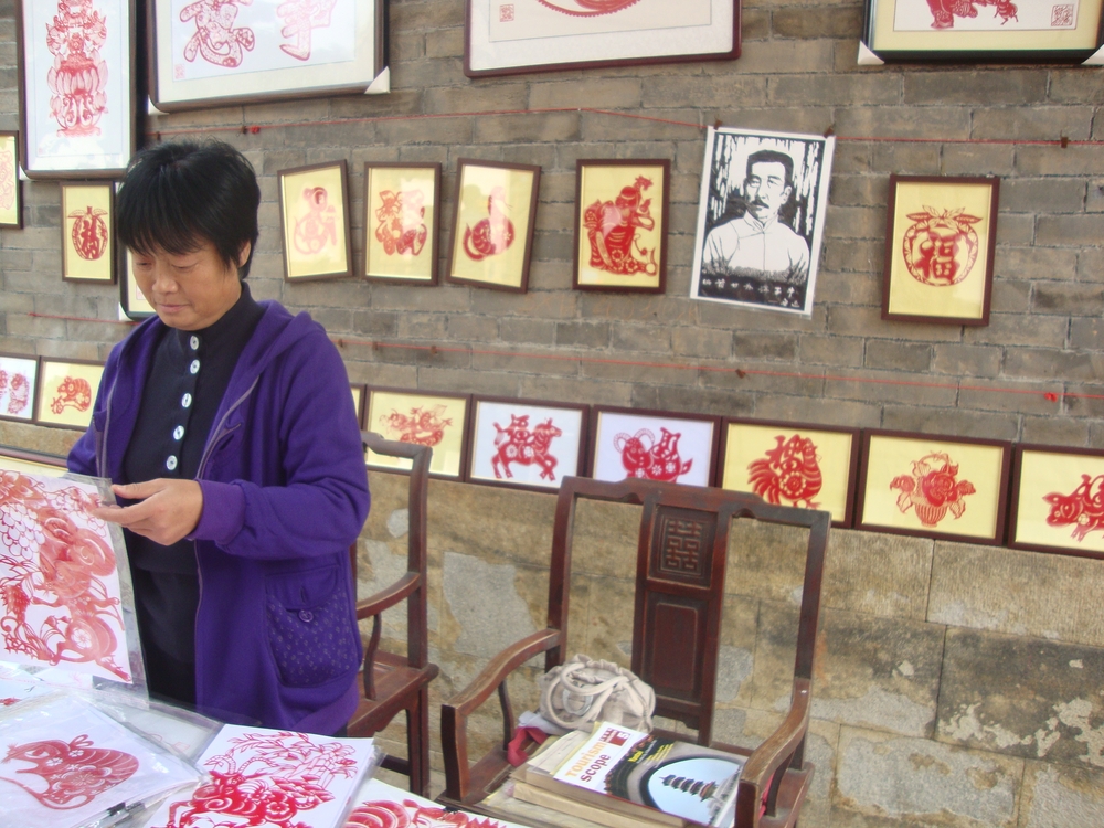 Китай, От тук можете да си харесате картина от друго традиционно изкуство - изрязване на хартия
