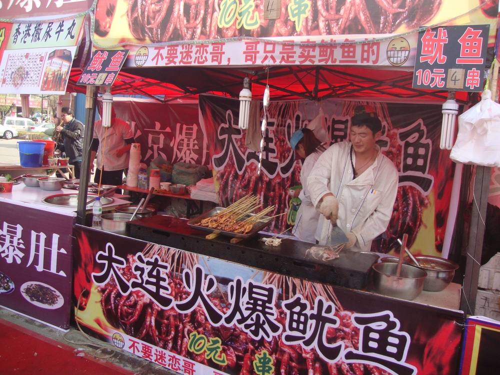 Китай, Пънлай, шишове с месо и с октоподчета
