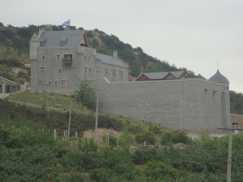 Китай, Шотландският замък
