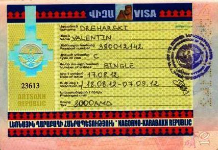 Нагорни Карабах, Визата за република Нагорни Карабах, поставена в паспорта ми
