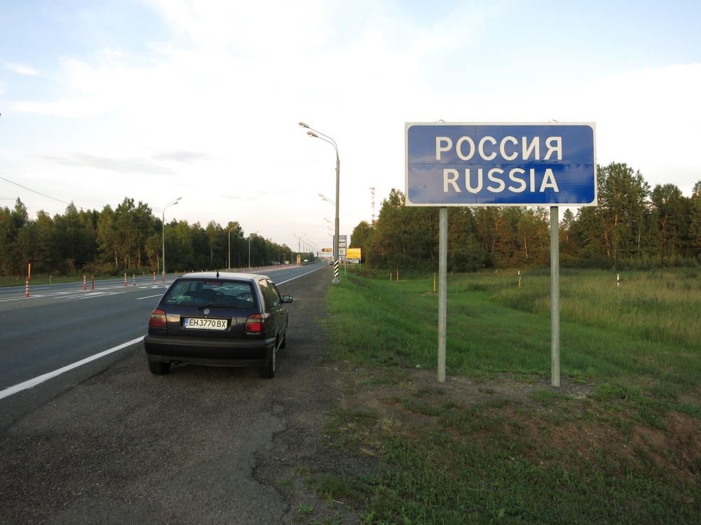Голфаджия в Русия
