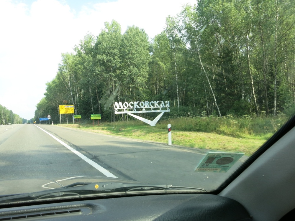 Голфаджия в Русия, Московска област
