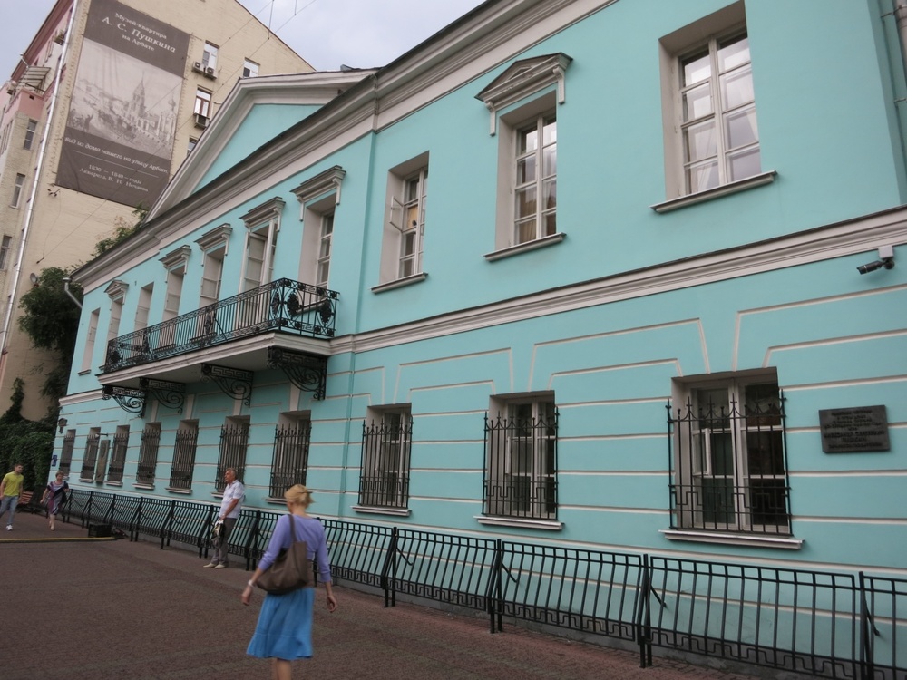 Голфаджия в Русия, Москва, родната къща на Пушкин
