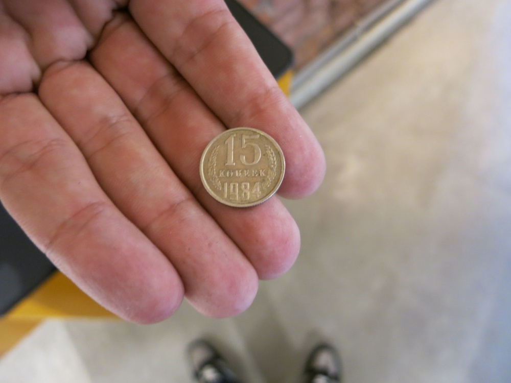 Голфаджия в Русия, монетка от 15 съветски копейки
