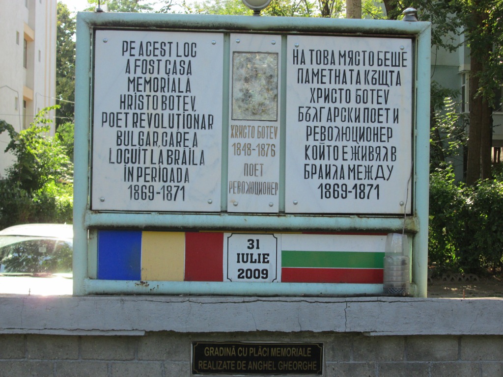 Браила: мемориален надпис на мястото, където е била къщата, в която е живял Христо Ботев

