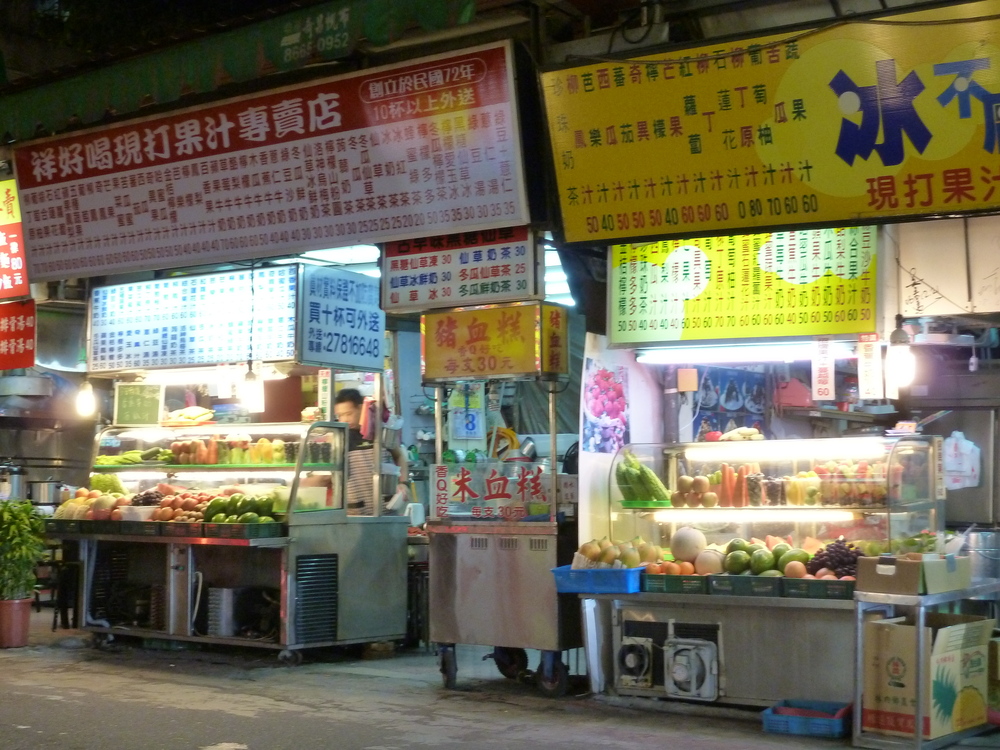 Тайван, Тайпе, Сергия за сокове от пресни плодове, които се смилат на момента.
