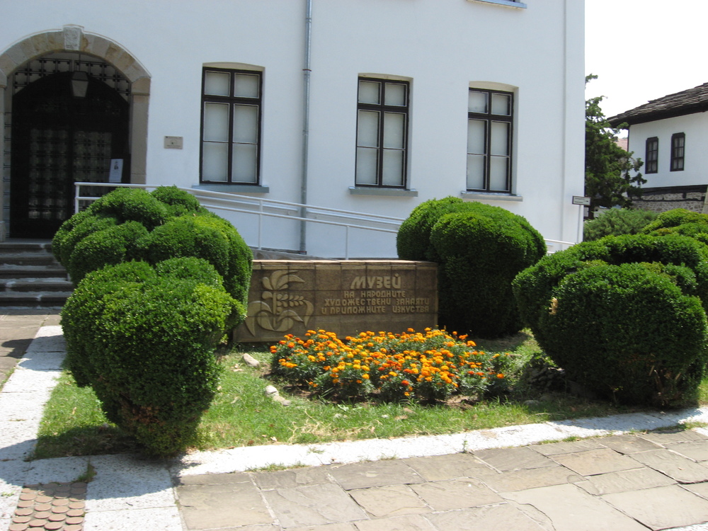 България, Троян, Музей на народните художествени занаяти и приложни изкуства
