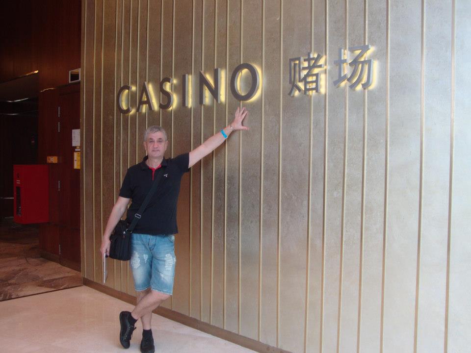 Сингапур, Един от многото входове на казиното
