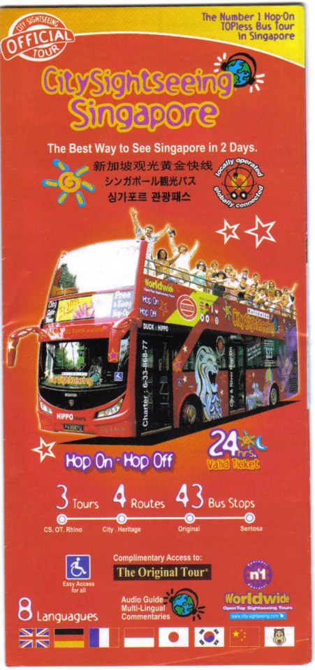 Сингапур, Дипляната на Hop-On Hop-Off Bus
