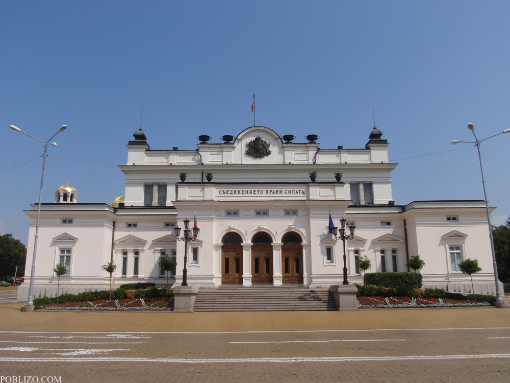 София,България, Народно събрание
