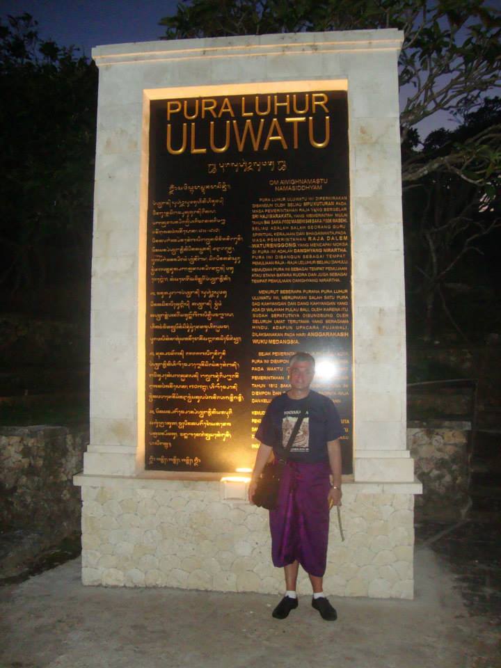 Бали, пред Pura Luhur Uluwatu

