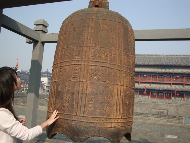 Китай, Сиан, Сигнална камбана
