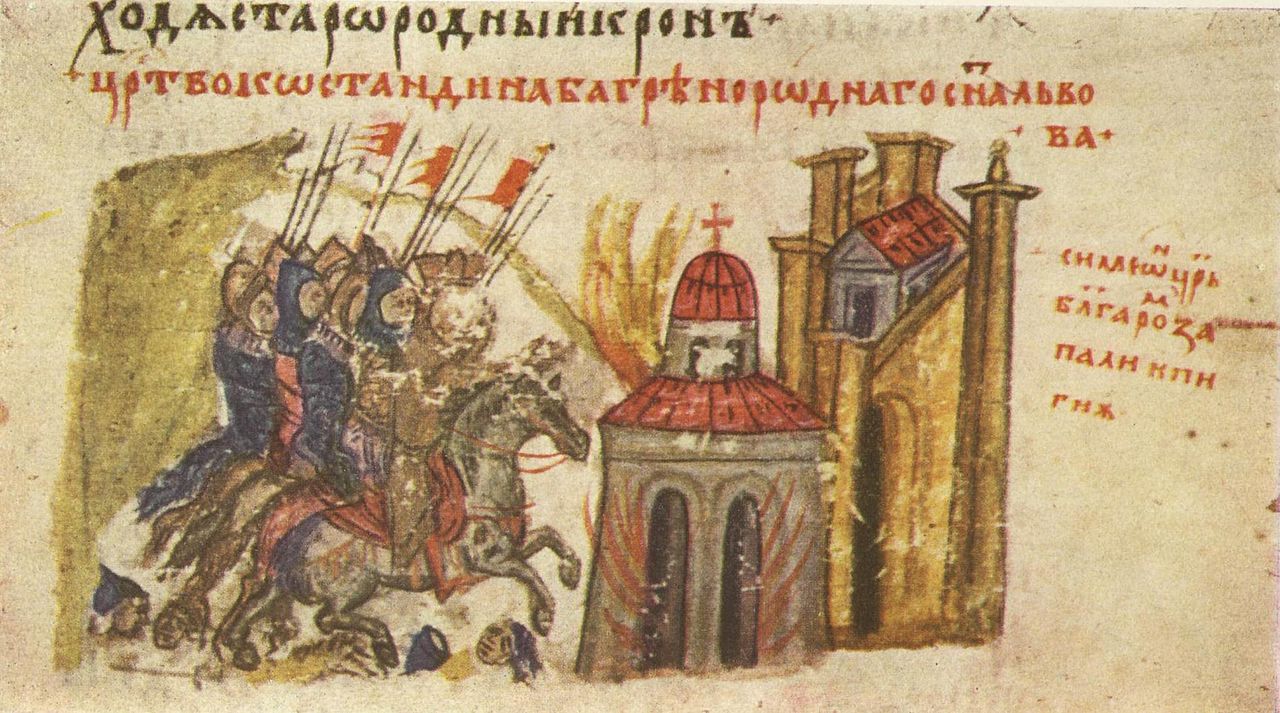На 7 септември 924г. войнолюбивият ни цар Симеон опожарява храма на пресвета Богородица при Живоносния източник според Манасиевата хроника.
