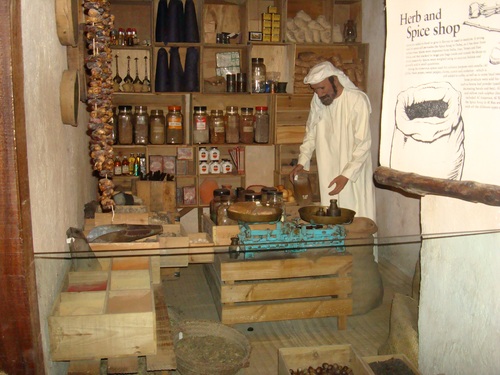 Музей Дубай
