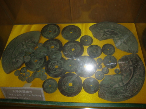 Монети от Тайпинското Небесно кралство
