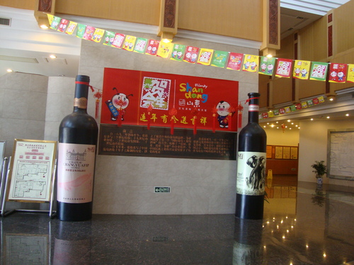 Фоайето на музея на виното