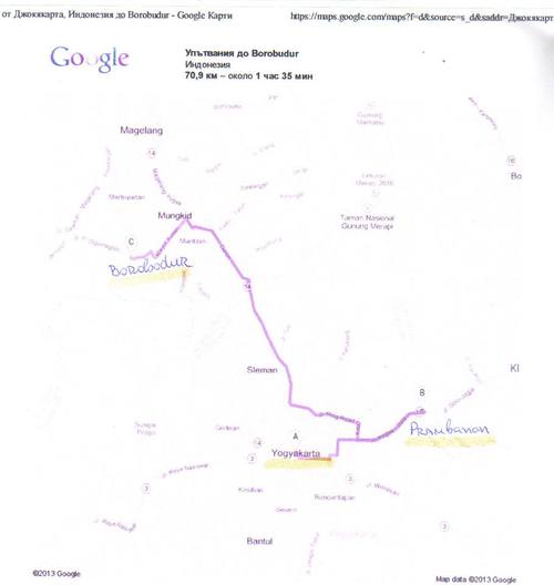 Маршрута на пътуването ни според Гугъл