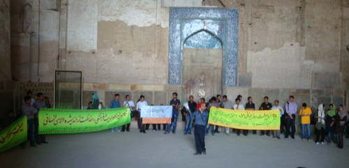 Иран, Исфахан, Петъчна джамия на Исфахан