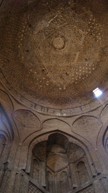Иран, Исфахан, Куполът Тадж ал Мулк