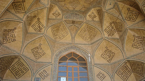 Иран, Исфахан, Петъчна джамия на Исфахан, Мукарнас