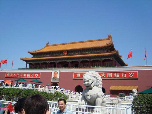 опашката пред мавзолея на Мао Дзедун